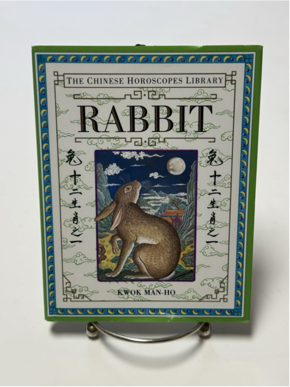 Rabbit (Chinese Horoscopes Library) Book by Kwok Man-Ho (1994, Hardcover, DJ)